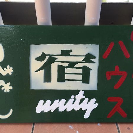 Guest House Unity Okinawa Ngoại thất bức ảnh