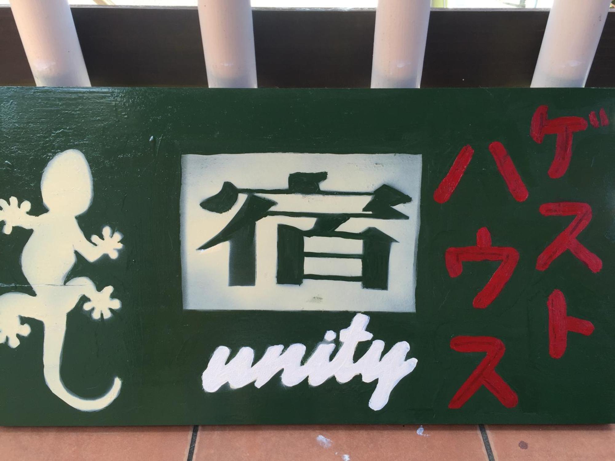 Guest House Unity Okinawa Ngoại thất bức ảnh
