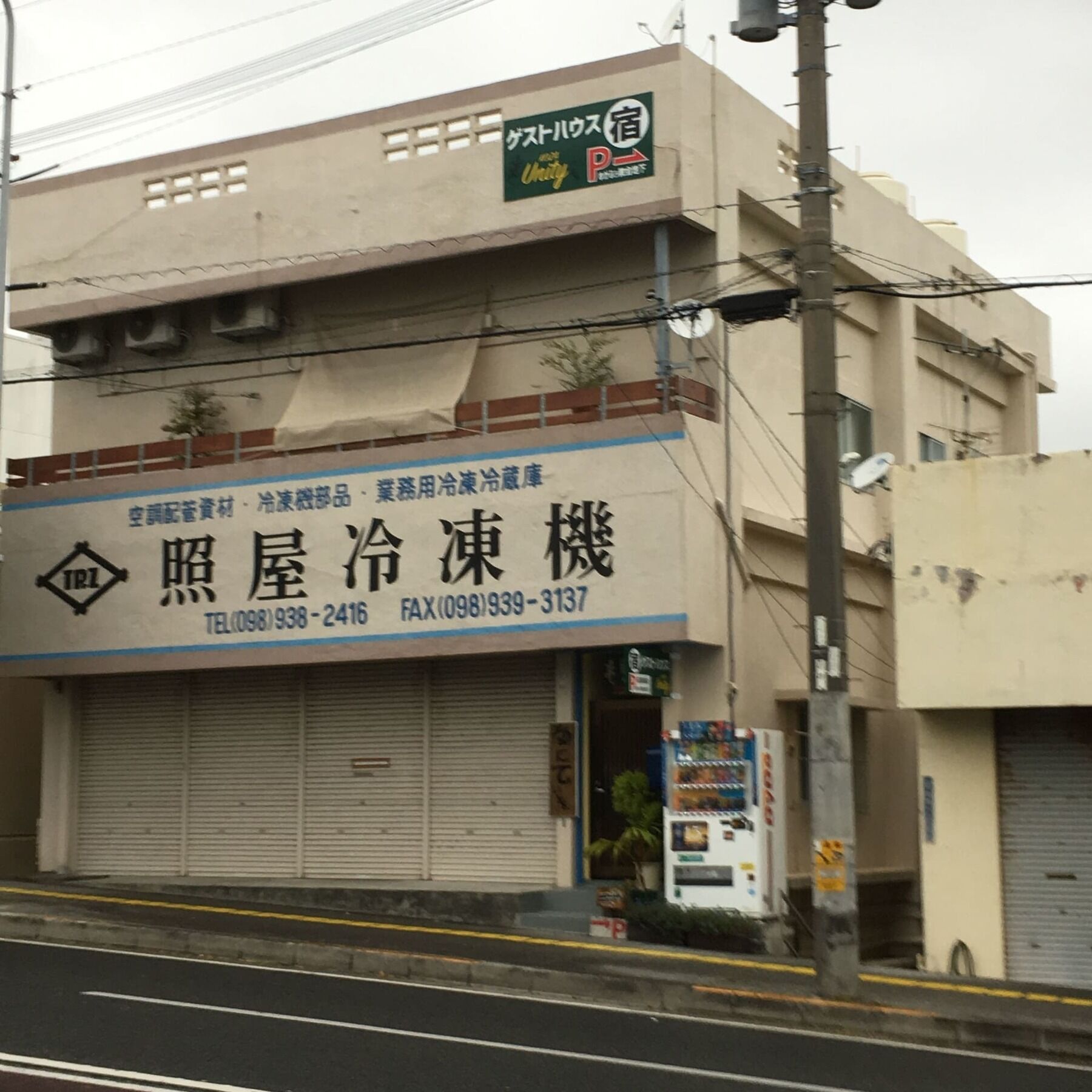 Guest House Unity Okinawa Ngoại thất bức ảnh